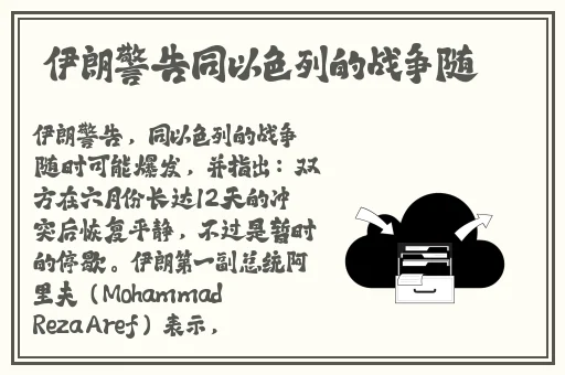 强弙the癶prO勉费中国